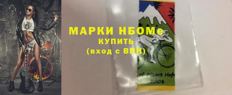 где купить наркотик  Ногинск  Марки NBOMe 1,5мг 